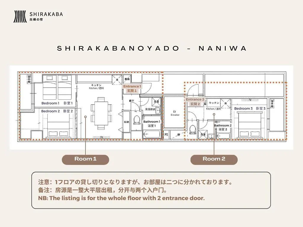 大阪市New Open 2024! Shirakabanoyado - Naniwaアパートメント 0*, 大阪市 日本
