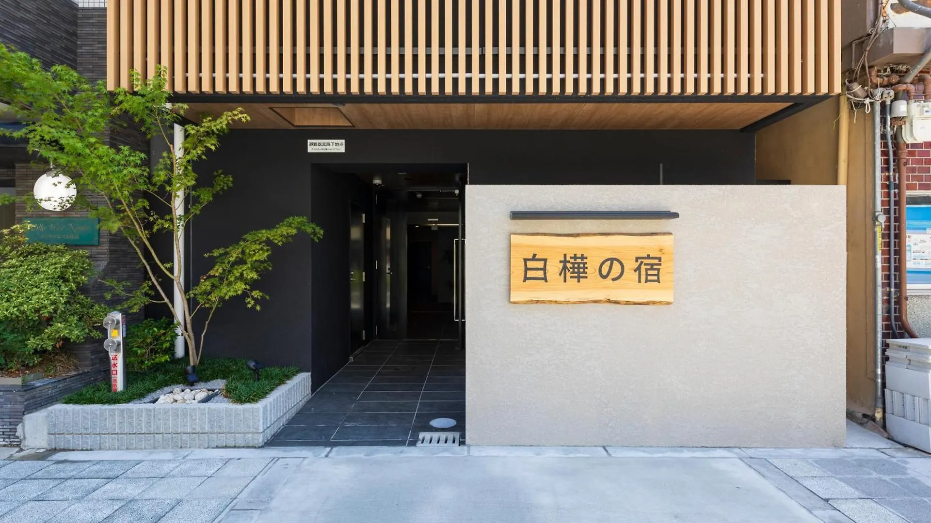 New Open 2024! Shirakabanoyado - Naniwa Apartment Osaka