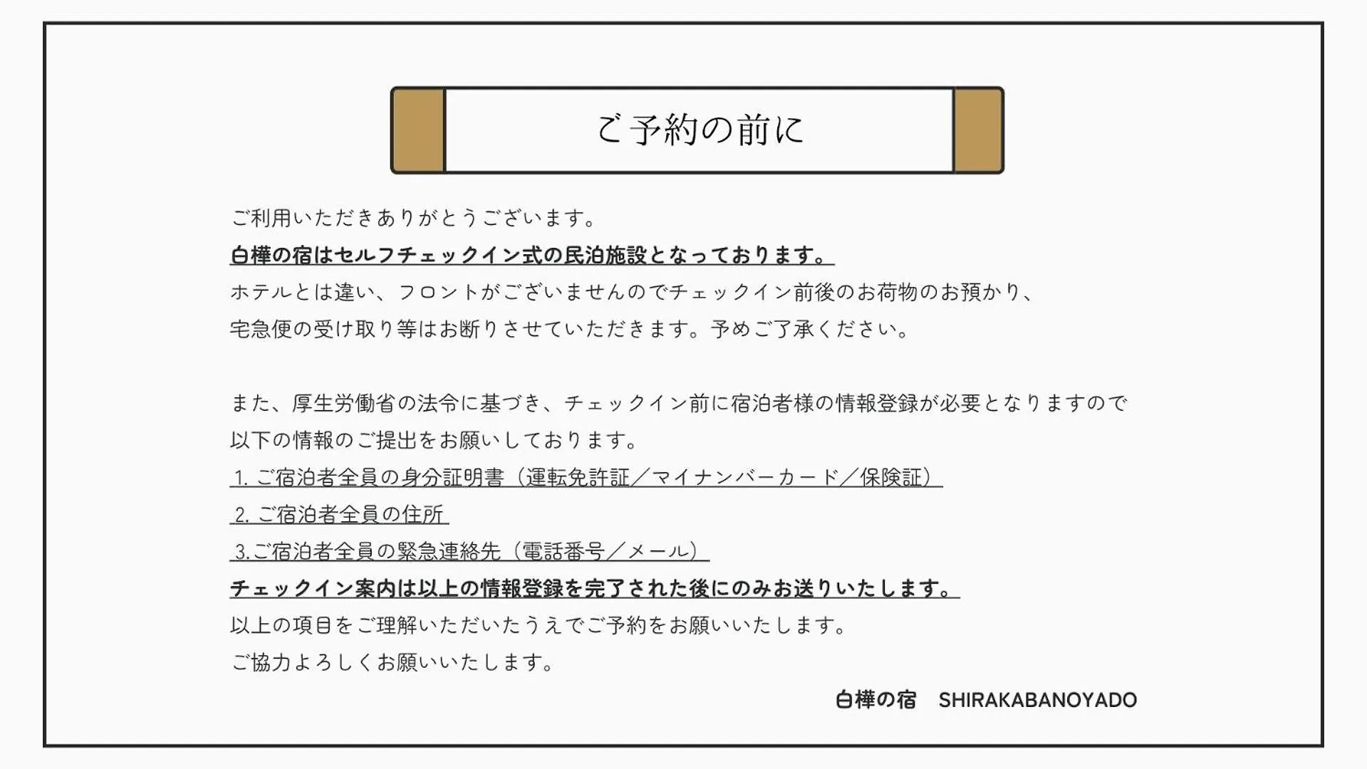 New Open 2024! Shirakabanoyado - Naniwa Apartment Osaka Japan